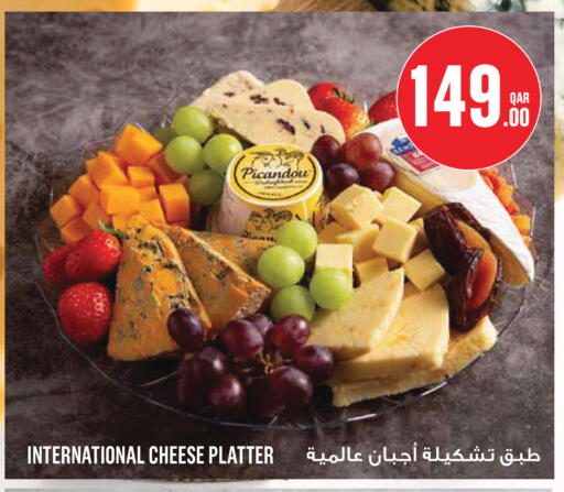 available at Monoprix in Qatar - Al Rayyan