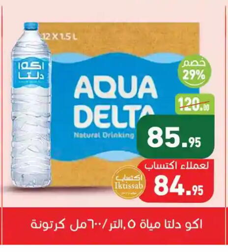 available at Othaim Market   in Egypt - Cairo