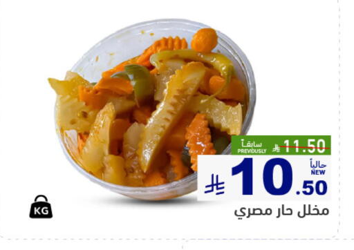 available at Aswaq Ramez in KSA, Saudi Arabia, Saudi - Dammam