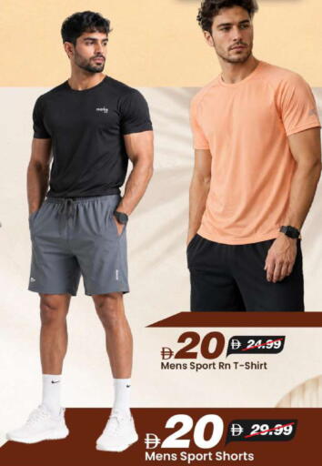 available at مارك & سيف in الإمارات العربية المتحدة , الامارات - الشارقة / عجمان