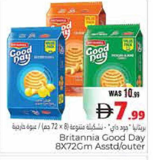available at هايبر ماركت باسونز in الإمارات العربية المتحدة , الامارات - ٱلْعَيْن‎