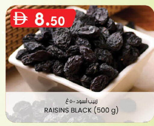 available at ك. إم. هايبرماركت in الإمارات العربية المتحدة , الامارات - أبو ظبي