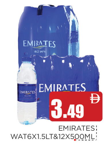 available at عين المدينة هايبرماركت in الإمارات العربية المتحدة , الامارات - الشارقة / عجمان