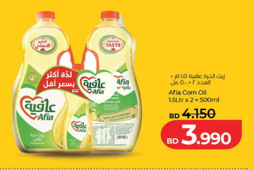 available at لولو هايبر ماركت in البحرين