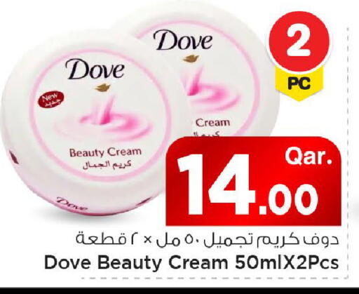 available at مارك & سيف in قطر - الريان