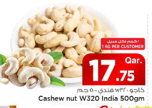 available at مارك & سيف in قطر - الريان