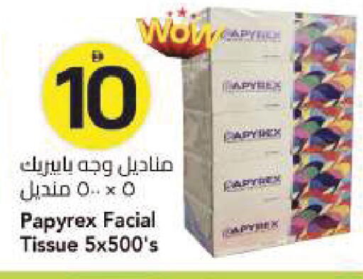 available at مارك & سيف in الإمارات العربية المتحدة , الامارات - الشارقة / عجمان