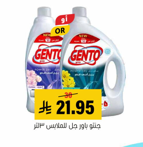 available at العامر للتسوق in مملكة العربية السعودية, السعودية, سعودية - الأحساء‎