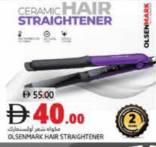 available at Pasons Hypermarket in UAE - Fujairah