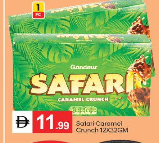available at TALAL MARKET in UAE - Fujairah