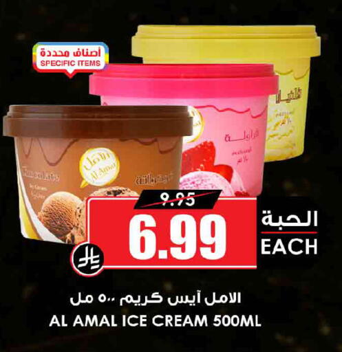 available at Prime Supermarket in KSA, Saudi Arabia, Saudi - Dammam