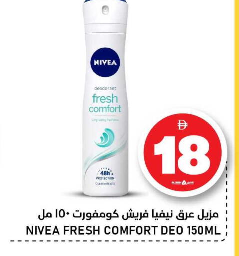 available at النادي هايبرماركت in الإمارات العربية المتحدة , الامارات - الشارقة / عجمان