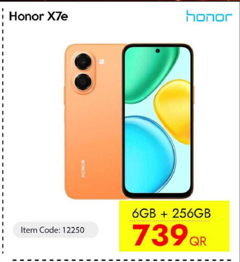 available at آي كونكت in قطر - الدوحة