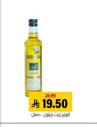 available at العامر للتسوق in مملكة العربية السعودية, السعودية, سعودية - الأحساء‎