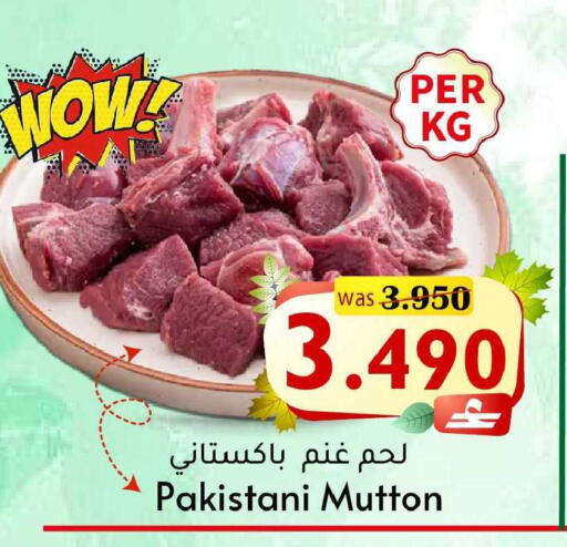 available at مركز المزن للتسوق in عُمان - مسقط‎