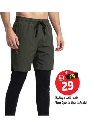 available at SAFARI HYPERMARKET  in UAE - Ras al Khaimah