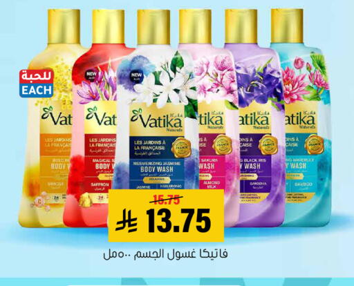Saffron available at العامر للتسوق in مملكة العربية السعودية, السعودية, سعودية - الأحساء‎