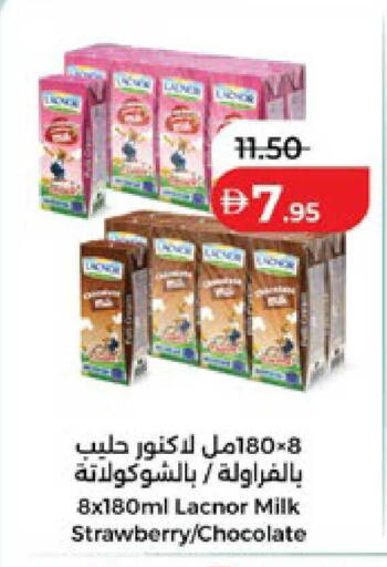 Strawberry available at Lulu Hypermarket in UAE - Al Ain