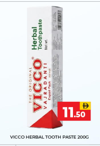 available at العديل سوبرماركت in الإمارات العربية المتحدة , الامارات - الشارقة / عجمان
