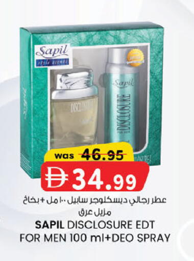 available at صفا اكسبريس سوبرماركت in الإمارات العربية المتحدة , الامارات - ٱلْعَيْن‎