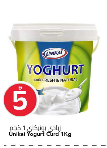 available at مارك & سيف in الإمارات العربية المتحدة , الامارات - الشارقة / عجمان