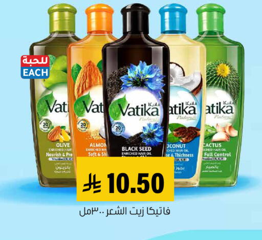 available at العامر للتسوق in مملكة العربية السعودية, السعودية, سعودية - الأحساء‎