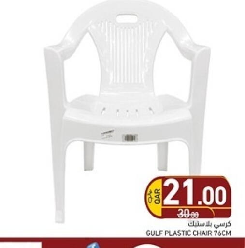 available at Aswaq Ramez in Qatar - Al Rayyan