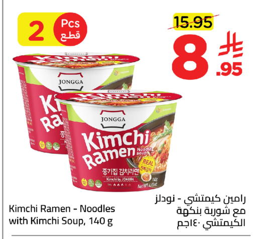 available at وهج مارت in مملكة العربية السعودية, السعودية, سعودية - جدة