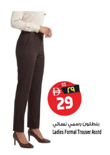 available at سفاري هايبرماركت in الإمارات العربية المتحدة , الامارات - الشارقة / عجمان