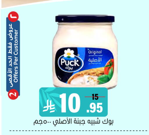 available at العامر للتسوق in مملكة العربية السعودية, السعودية, سعودية - الأحساء‎