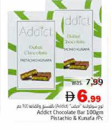available at Pasons Hypermarket in UAE - Fujairah