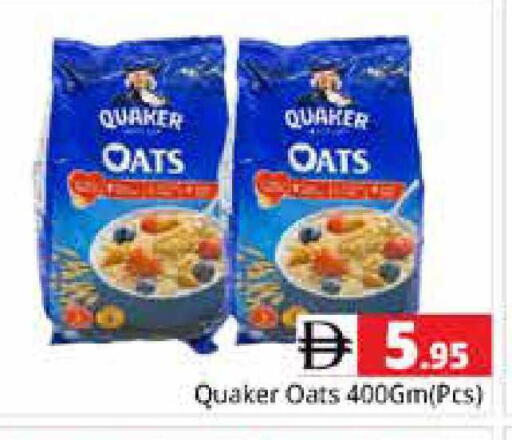 available at Pasons Hypermarket in UAE - Sharjah / Ajman