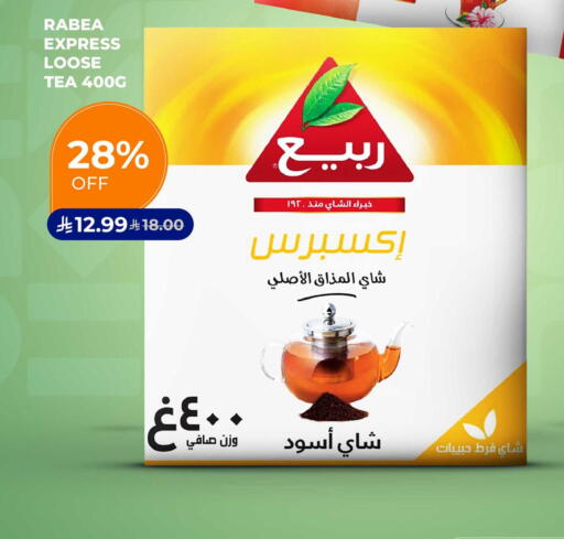 available at Carrefour in KSA, Saudi Arabia, Saudi - Dammam