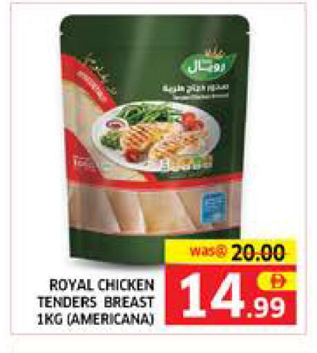 available at الامارات السبع سوبر ماركت in الإمارات العربية المتحدة , الامارات - أبو ظبي