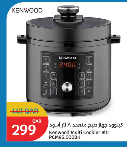 available at سيتي هايبرماركت in قطر - أم صلال