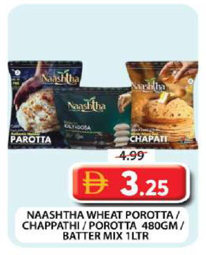 available at Grand Hyper Market in UAE - Dubai