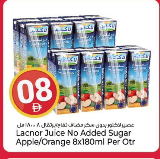 Sugar Apple Orange available at كنز هايبرماركت in الإمارات العربية المتحدة , الامارات - الشارقة / عجمان