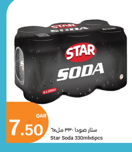 available at سيتي هايبرماركت in قطر - أم صلال