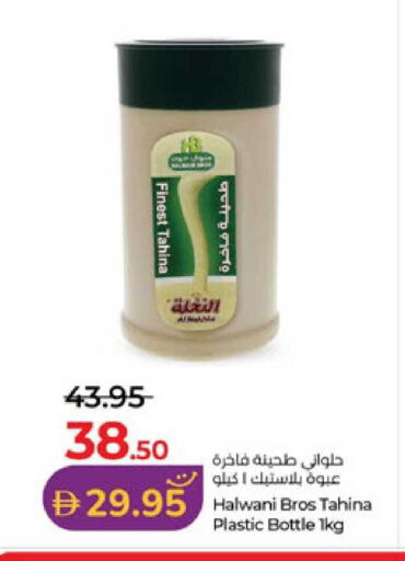 available at لولو هايبرماركت in الإمارات العربية المتحدة , الامارات - ٱلْعَيْن‎