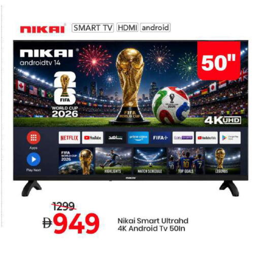 available at مارك & سيف in الإمارات العربية المتحدة , الامارات - الشارقة / عجمان