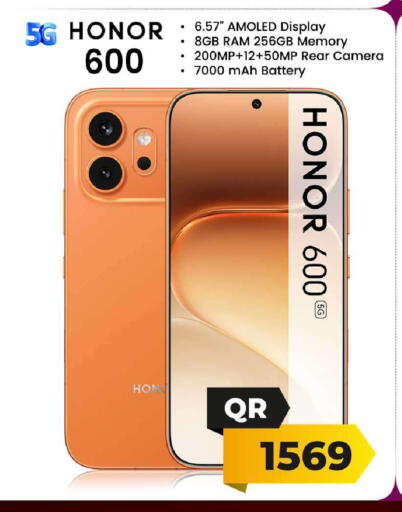 available at فيرست ستوب in قطر - الدوحة