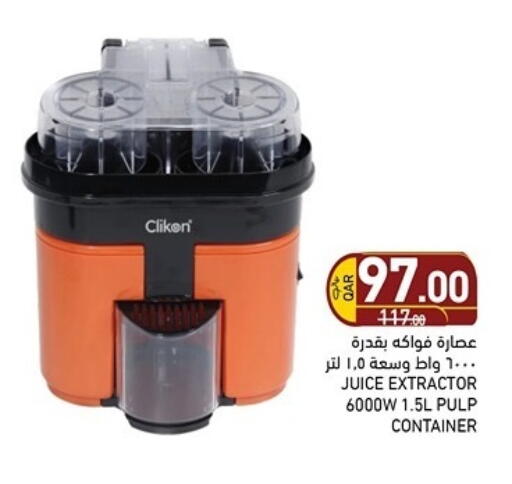 available at Aswaq Ramez in Qatar - Al Rayyan