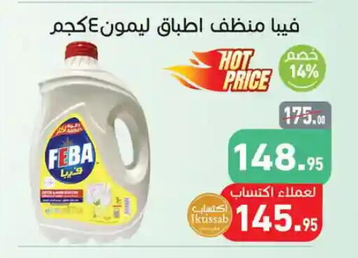 available at Othaim Market   in Egypt - Cairo