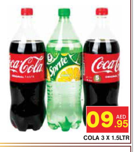 available at سنابل بني ياس in الإمارات العربية المتحدة , الامارات - ٱلْعَيْن‎