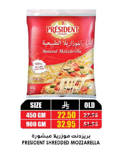 available at أسواق النخبة in مملكة العربية السعودية, السعودية, سعودية - المنطقة الشرقية