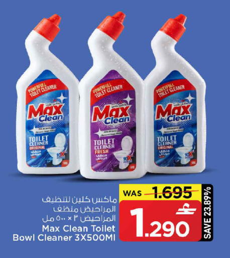 available at مارك & سايف in عُمان - مسقط‎