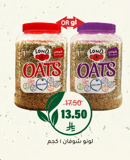 available at العامر للتسوق in مملكة العربية السعودية, السعودية, سعودية - الأحساء‎
