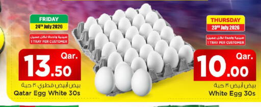 available at Mark & Save  in Qatar - Al Rayyan