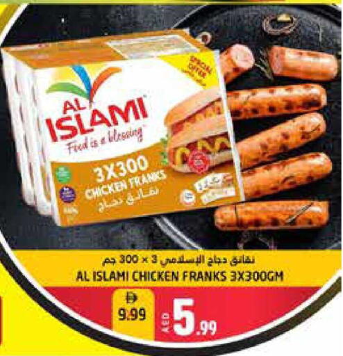 available at Pasons Hypermarket in UAE - Fujairah
