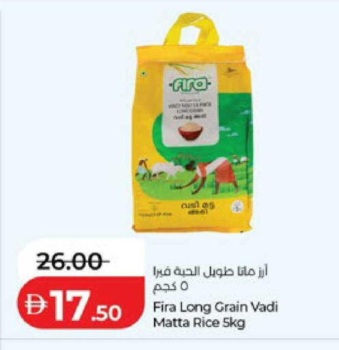 available at لولو هايبرماركت in الإمارات العربية المتحدة , الامارات - ٱلْعَيْن‎